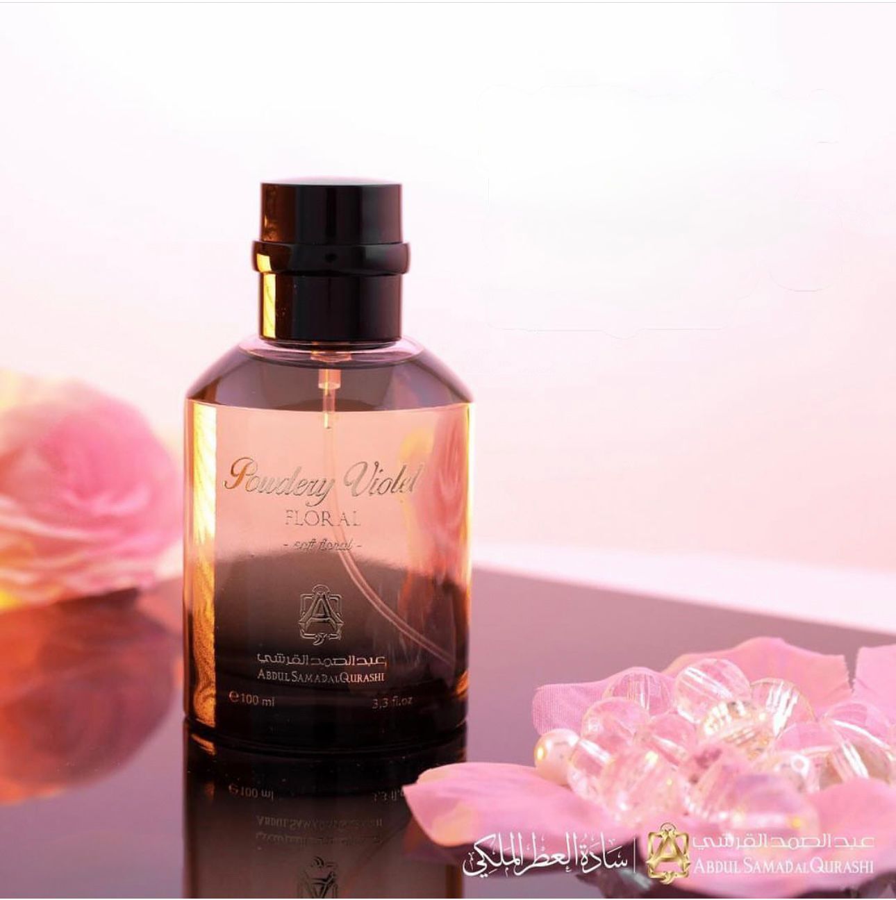 بنفسجي باودري من عبدالصمد القرشي - 100 مل