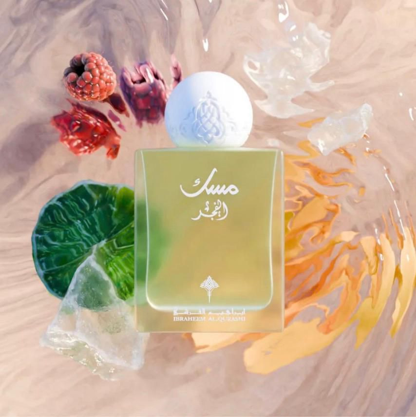 مسك الفجر من إبراق - 75 مل