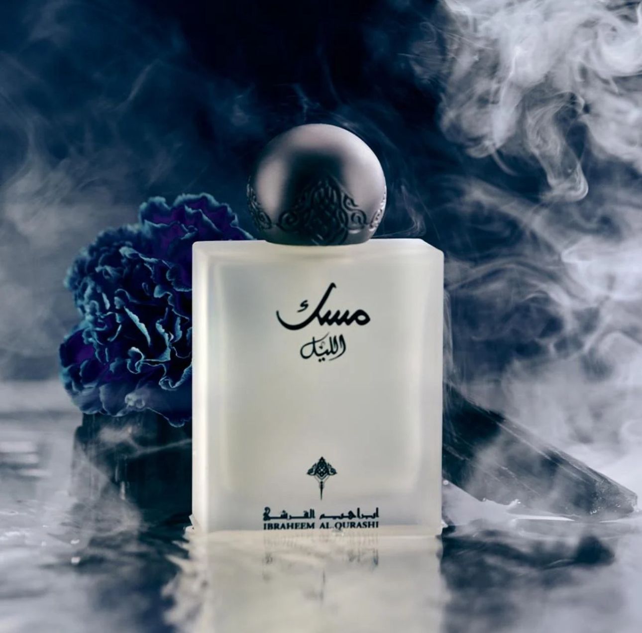 مسك الليل من إبراق - 75 مل