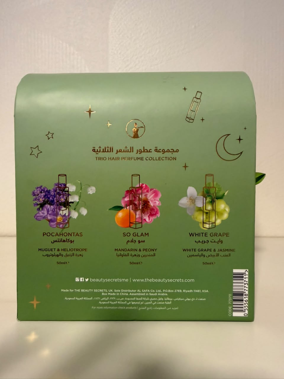 SPREAD HAPPINESS TRIO HAIR PERFUME 3X50 ML (Bath & Body)