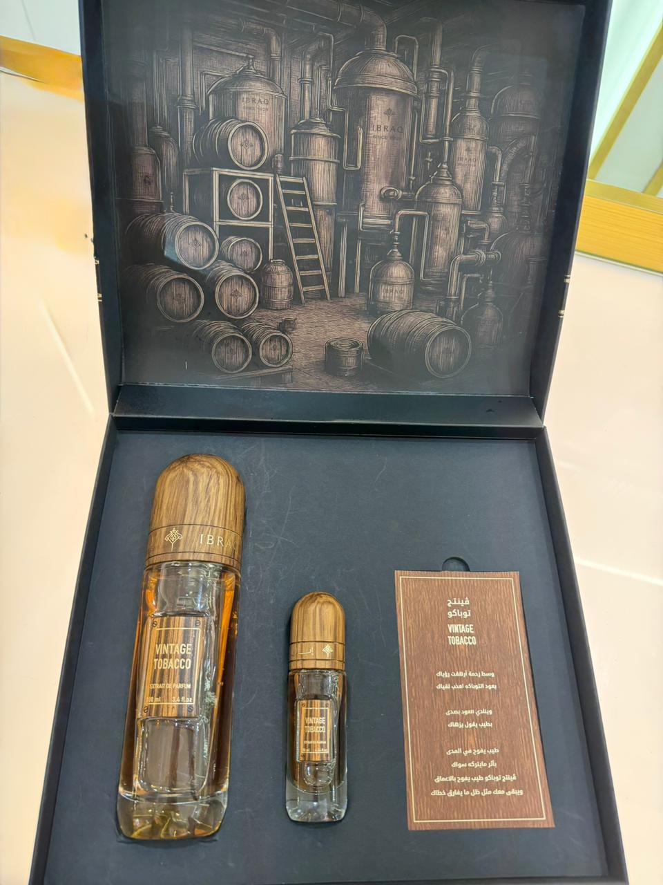 Tobacco Vintage Box - Ibraq