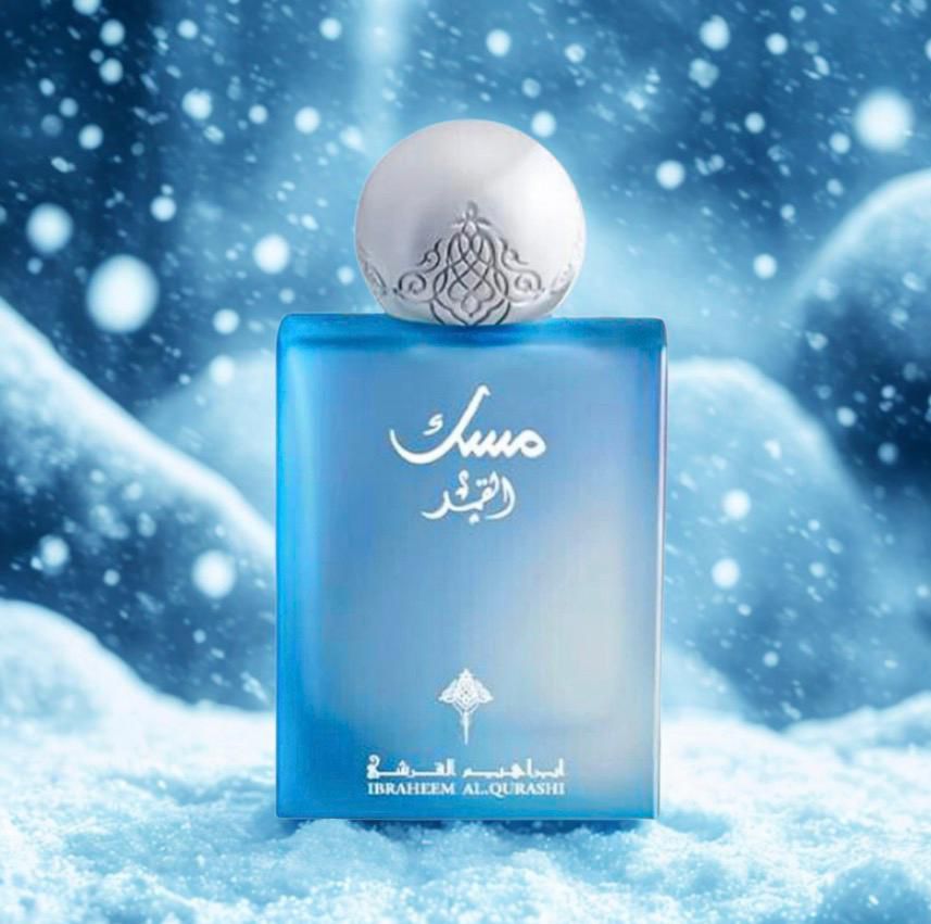 مسك القمر من إبراق - 75 مل