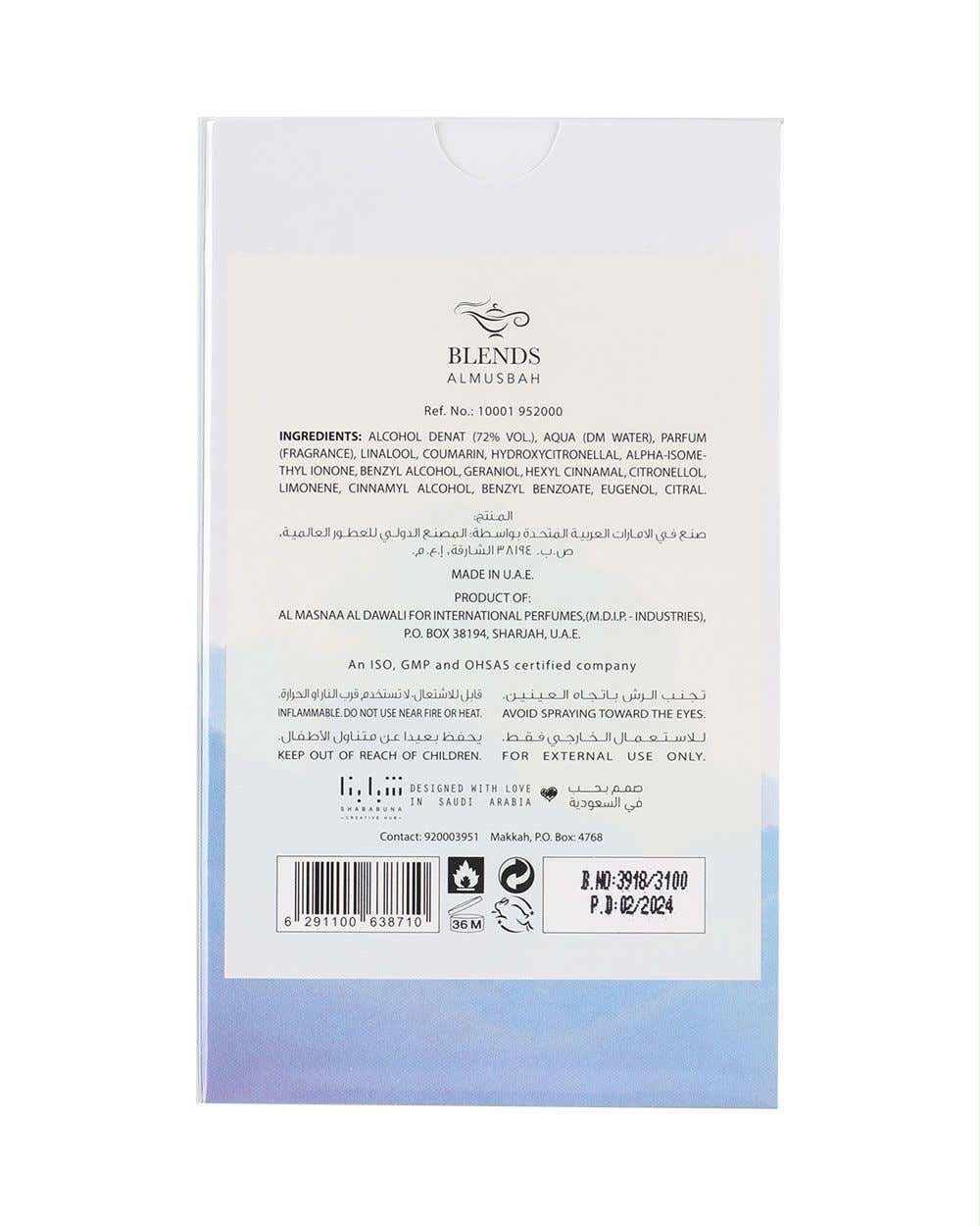 عطر سحاب او دو تواليت - 100 مل